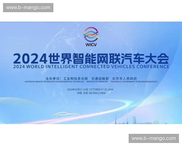 电竞产业大会要点总结